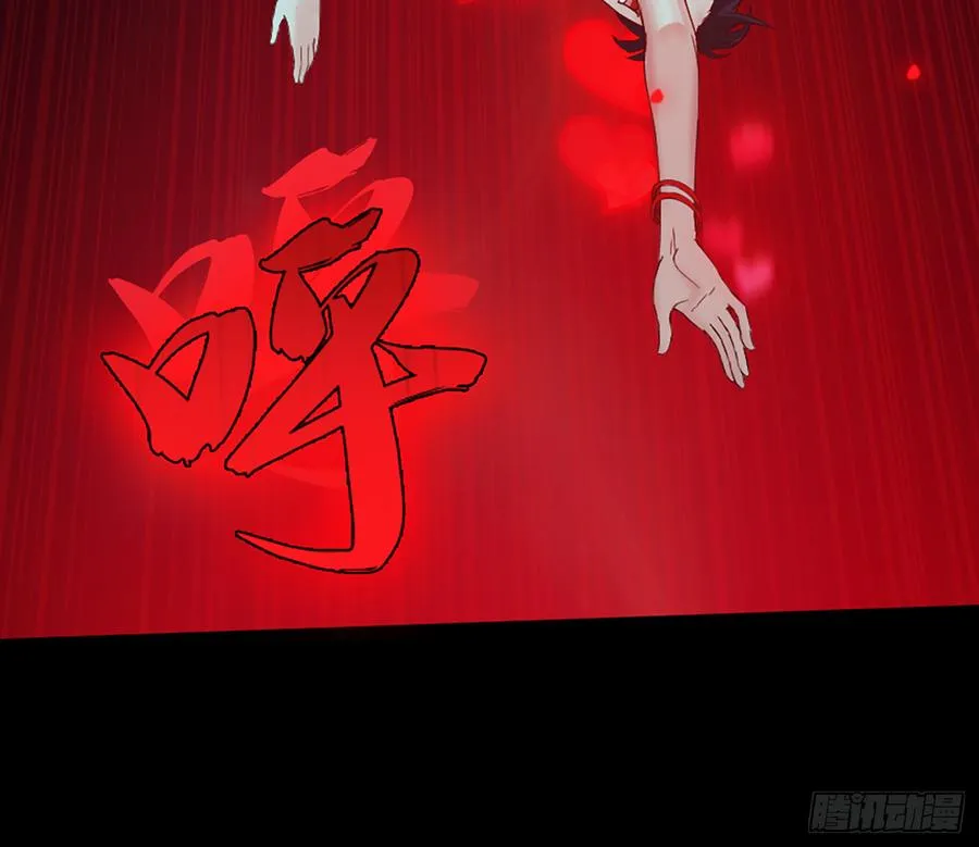 美女救英雄 第47页