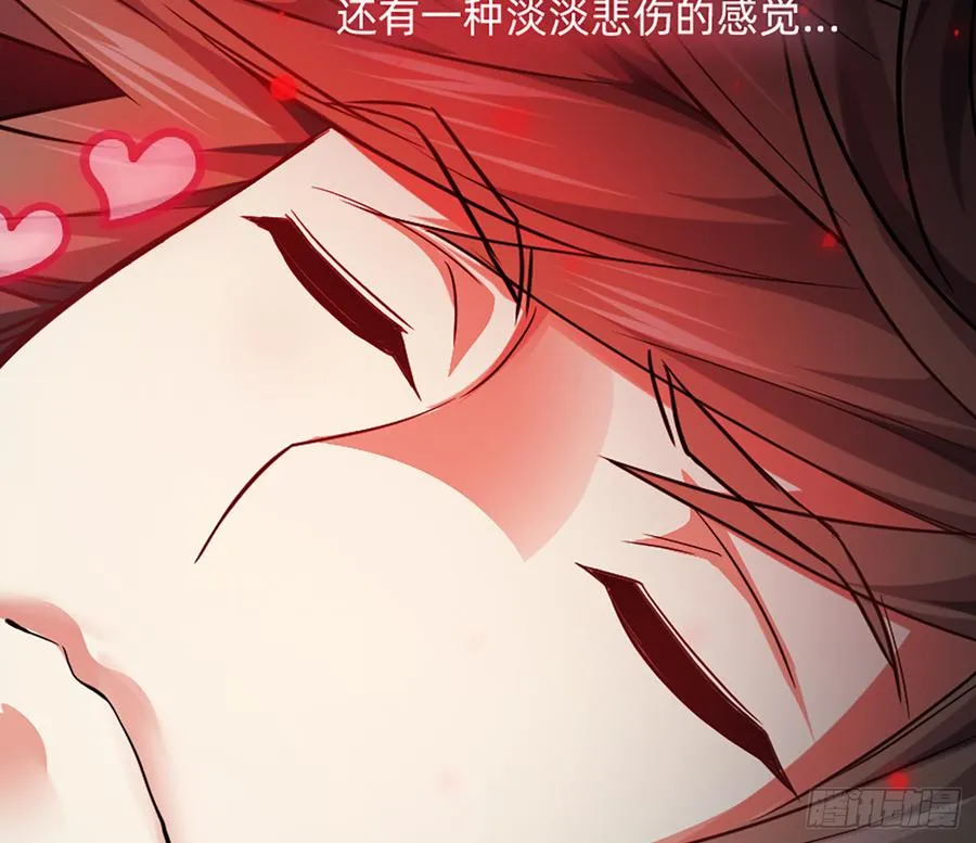 美女救英雄 第55页