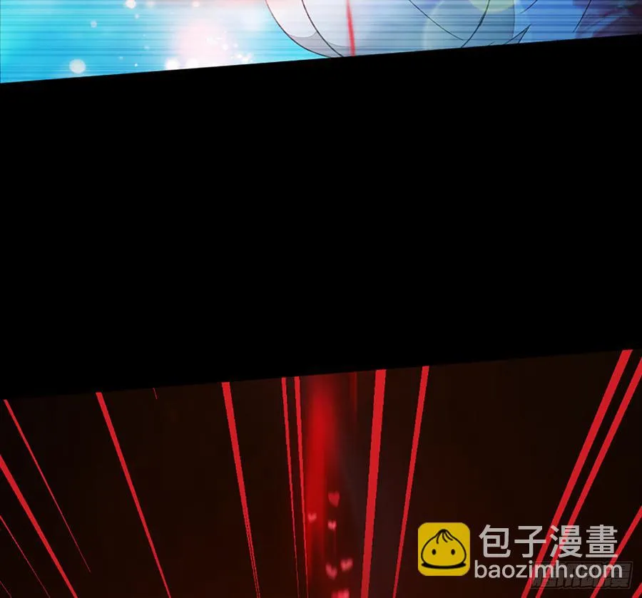 美女救英雄 第58页
