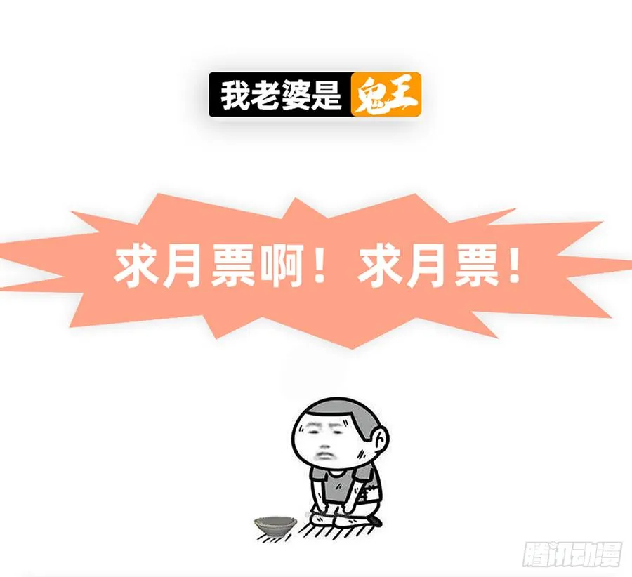 美女救英雄 第65页