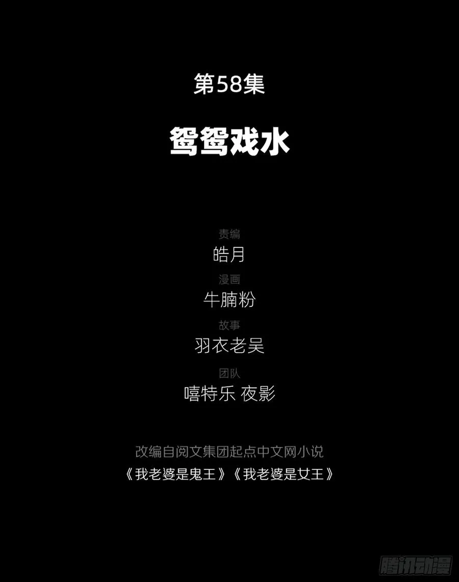 鸳鸳戏水，强人锁男 第3页
