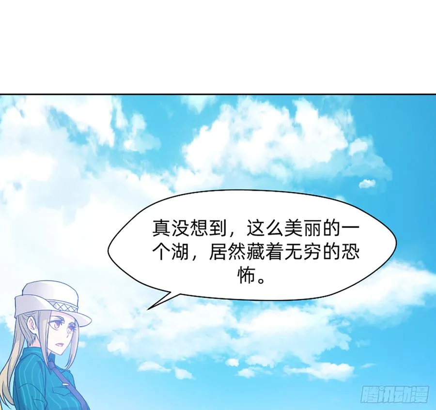 鸳鸳戏水，强人锁男 第4页