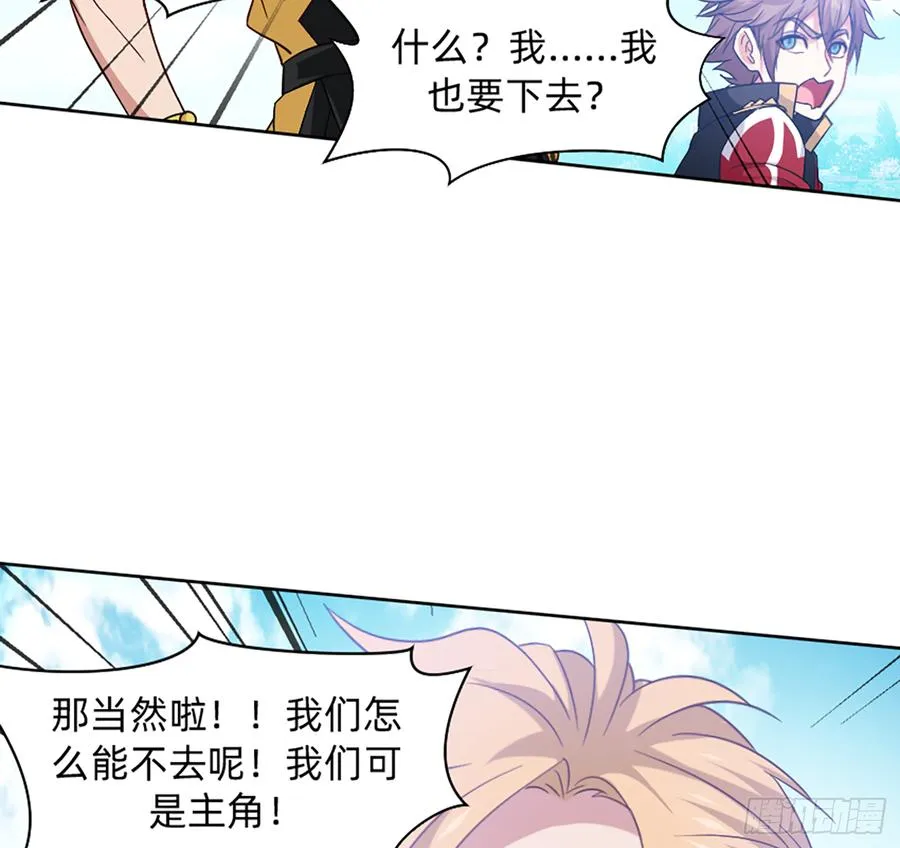 鸳鸳戏水，强人锁男 第17页