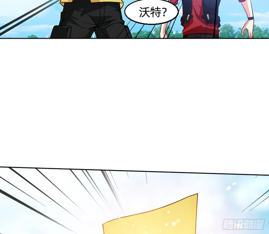 鸳鸳戏水，强人锁男 第23页