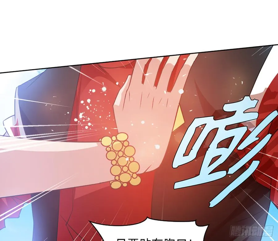 鸳鸳戏水，强人锁男 第25页