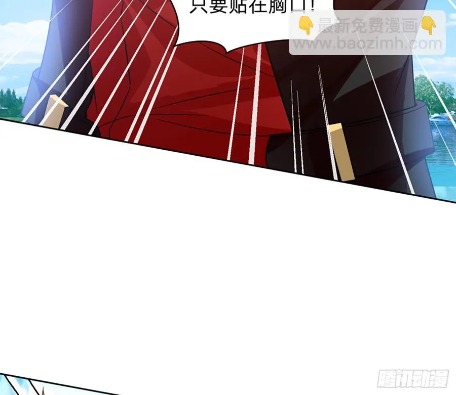 鸳鸳戏水，强人锁男 第26页