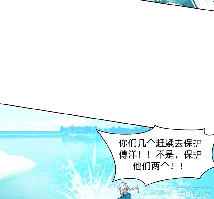 鸳鸳戏水，强人锁男 第34页