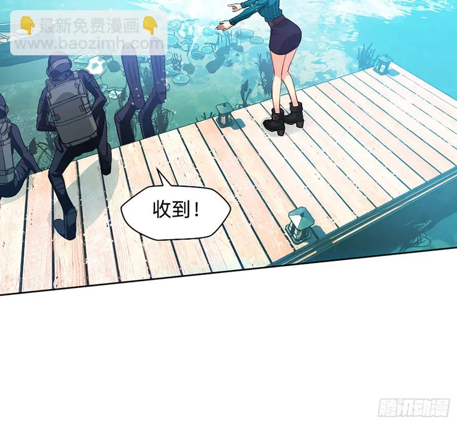 鸳鸳戏水，强人锁男 第35页