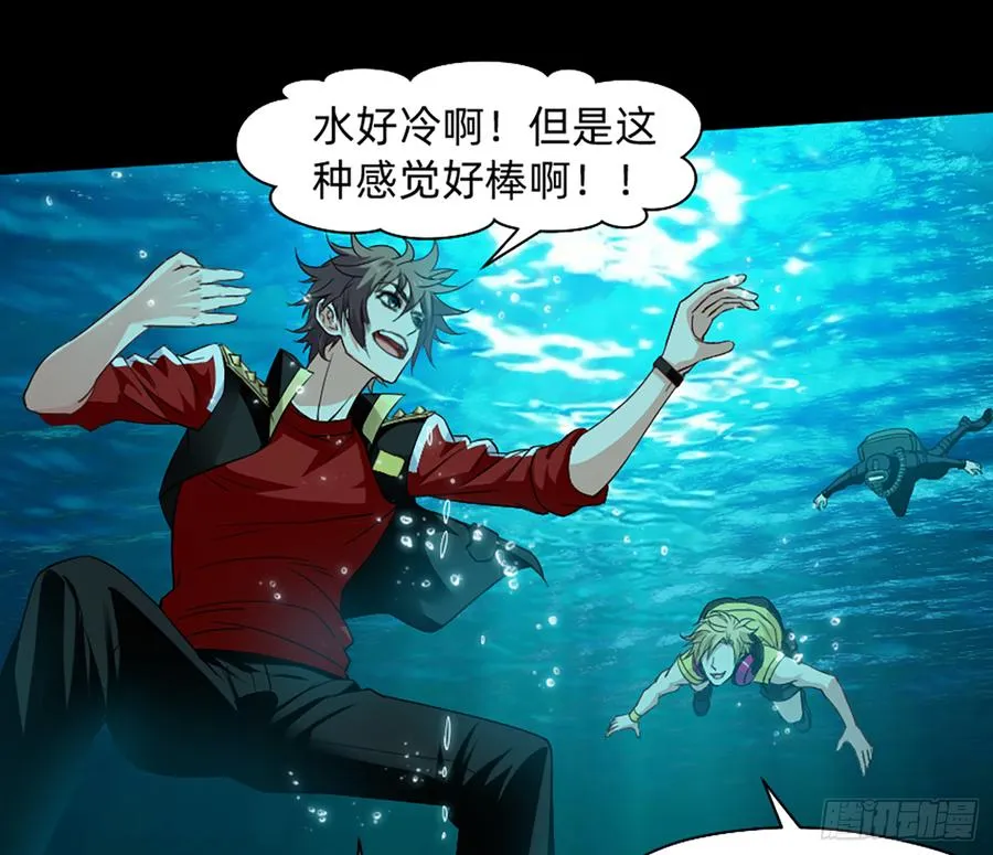 鸳鸳戏水，强人锁男 第38页