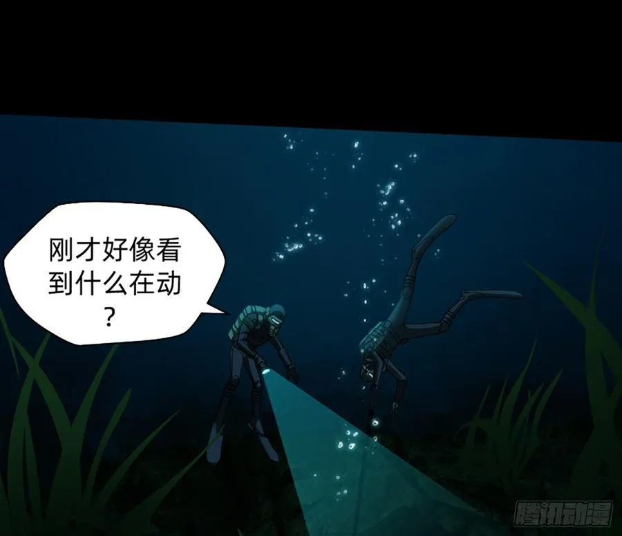 鸳鸳戏水，强人锁男 第44页