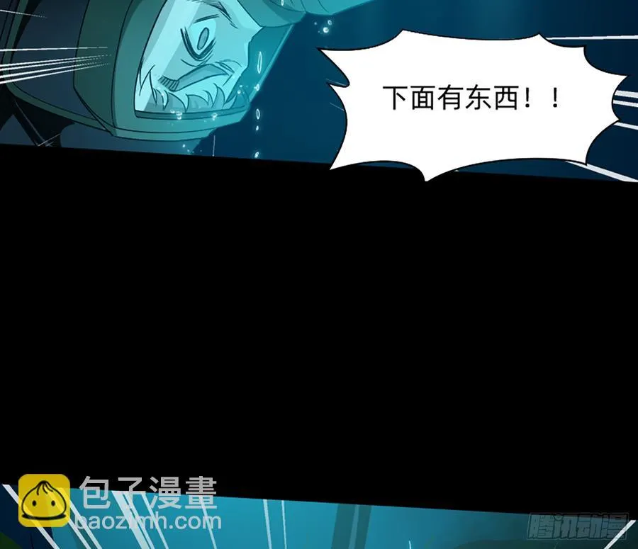 鸳鸳戏水，强人锁男 第46页