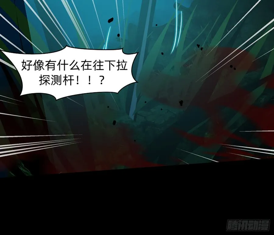 鸳鸳戏水，强人锁男 第47页
