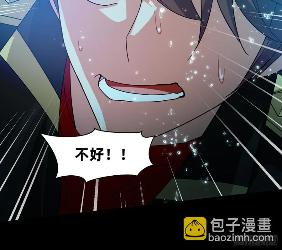 鸳鸳戏水，强人锁男 第52页