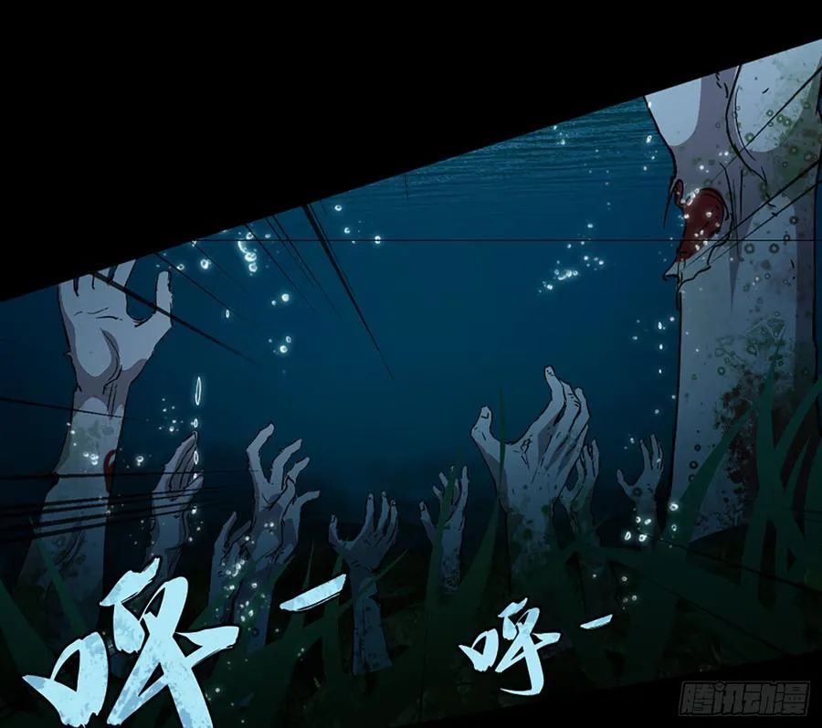 鸳鸳戏水，强人锁男 第55页