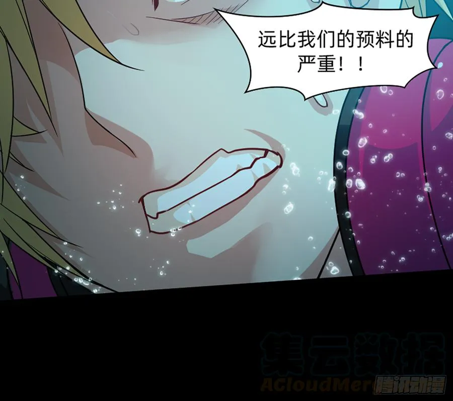 鸳鸳戏水，强人锁男 第57页