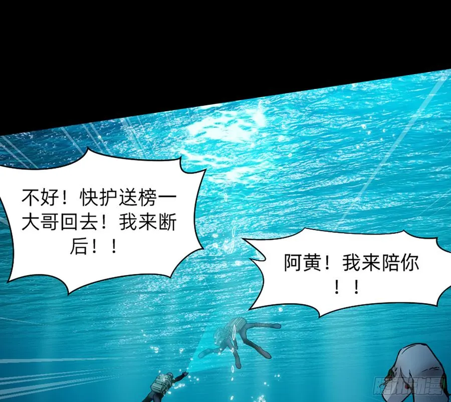 鸳鸳戏水，强人锁男 第58页