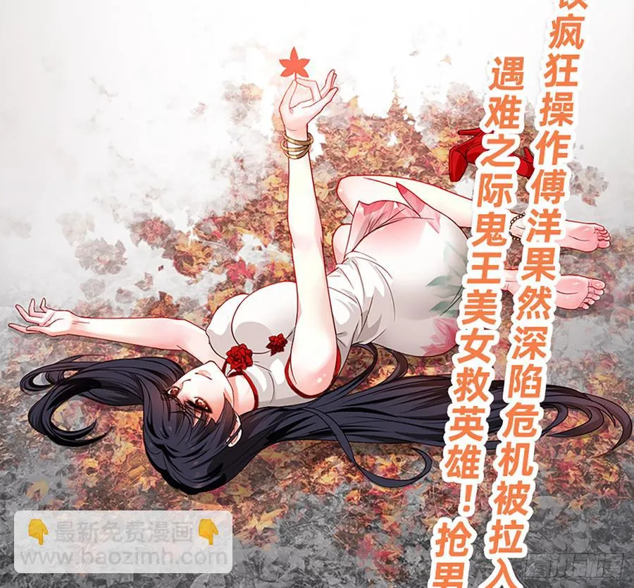 鸳鸳戏水，强人锁男 第62页