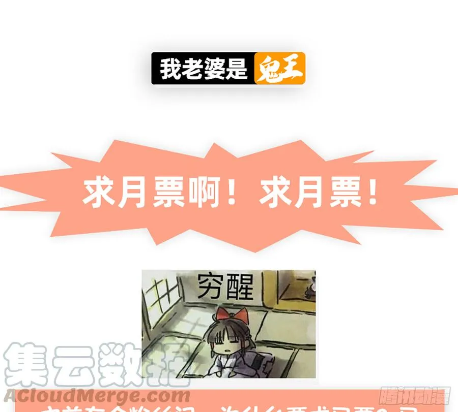 鸳鸳戏水，强人锁男 第64页
