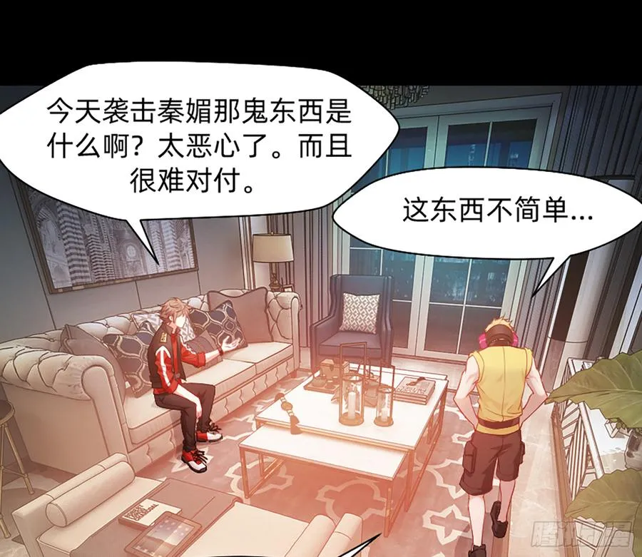 花有清香月有阴 第7页