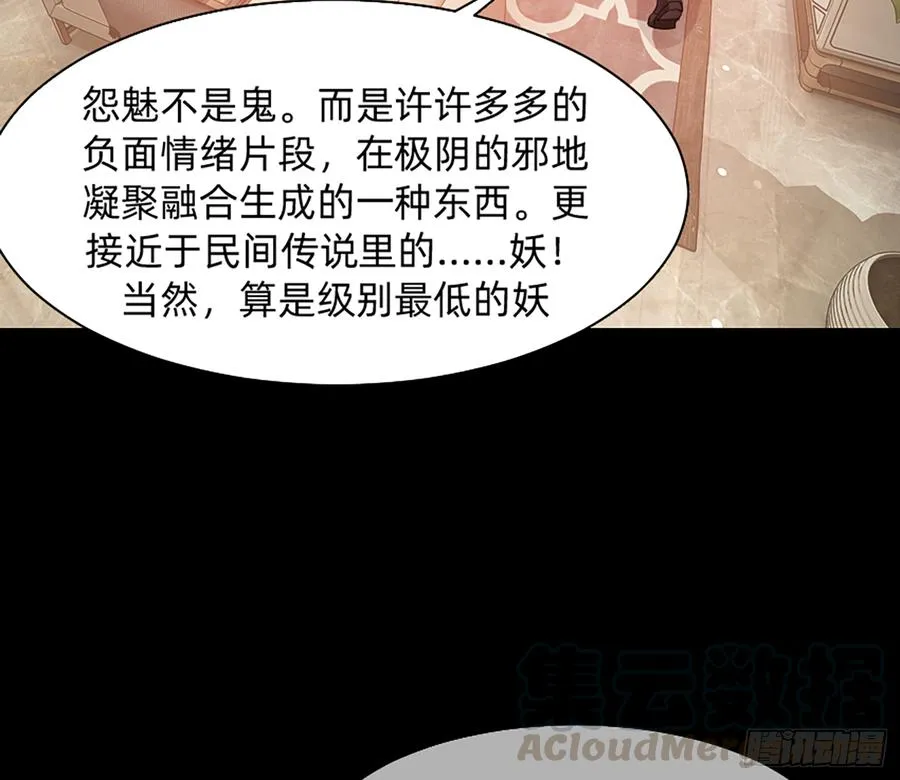 花有清香月有阴 第8页