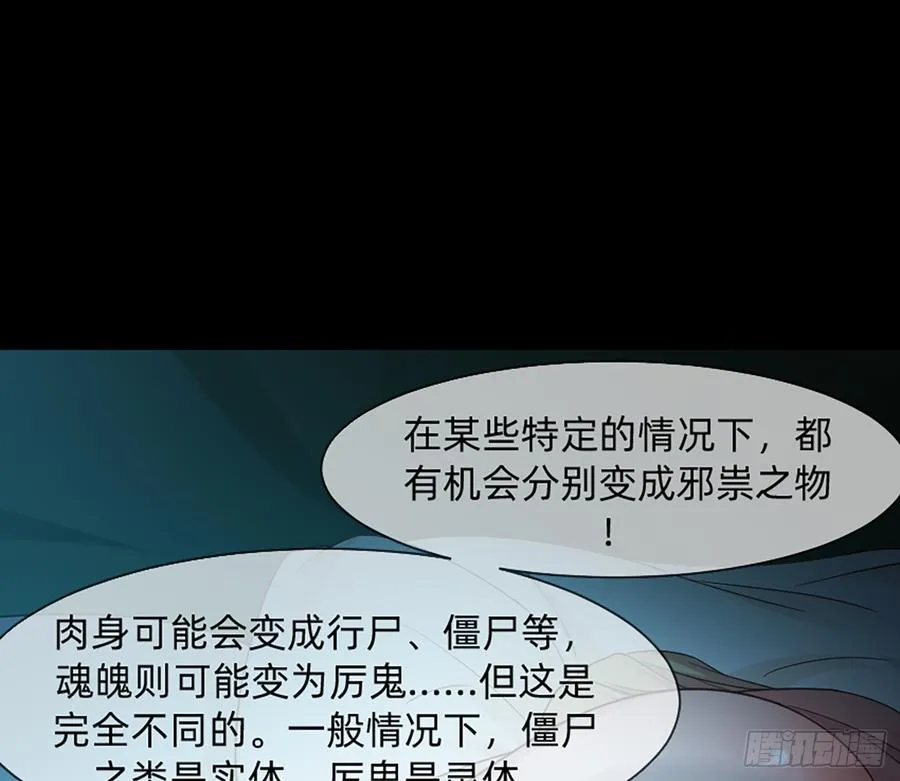 花有清香月有阴 第10页