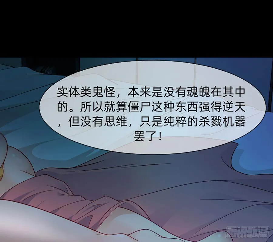 花有清香月有阴 第13页