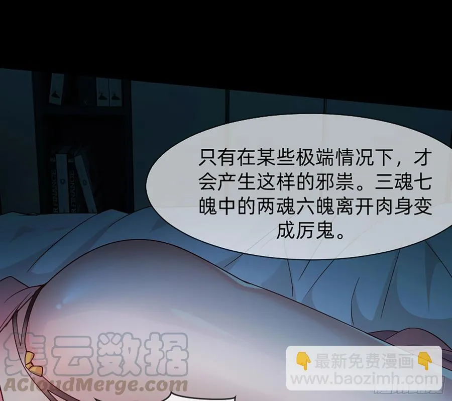 花有清香月有阴 第15页