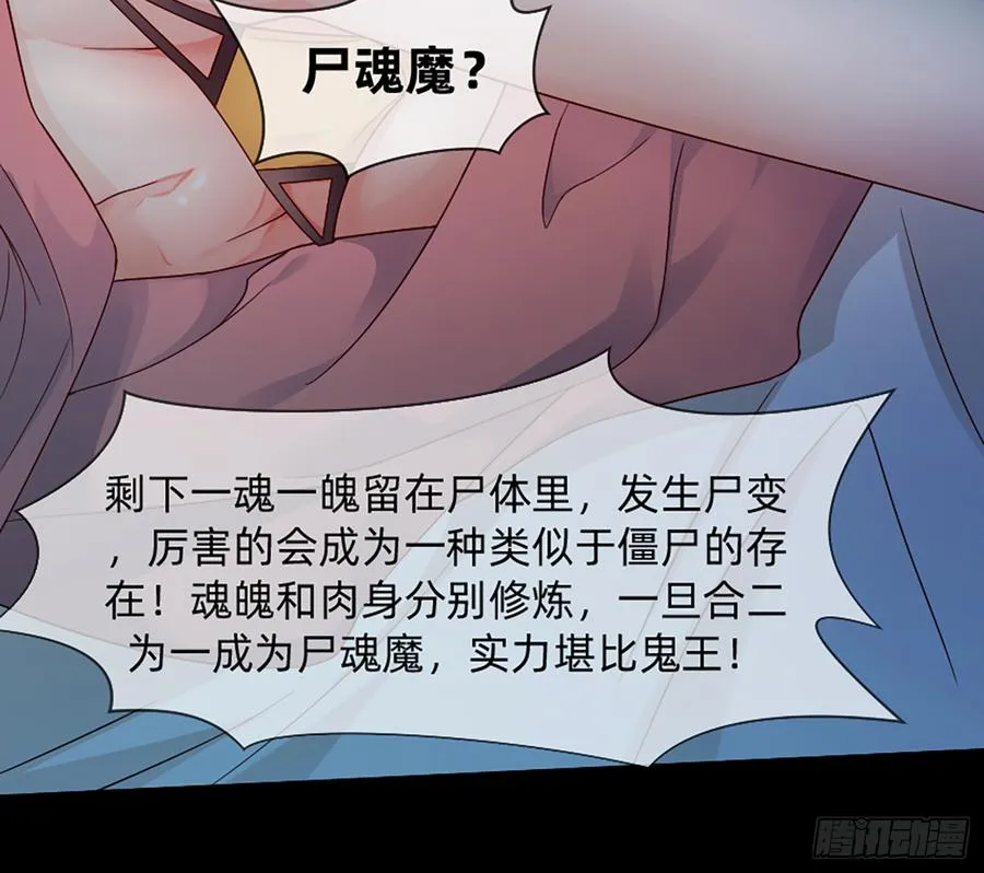 花有清香月有阴 第16页