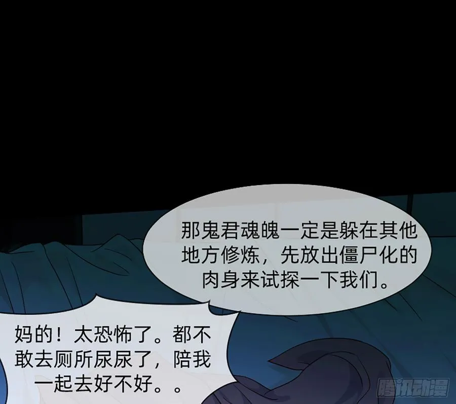 花有清香月有阴 第17页