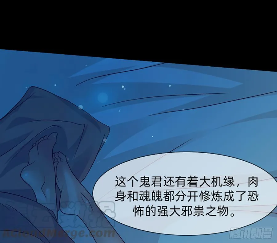 花有清香月有阴 第22页