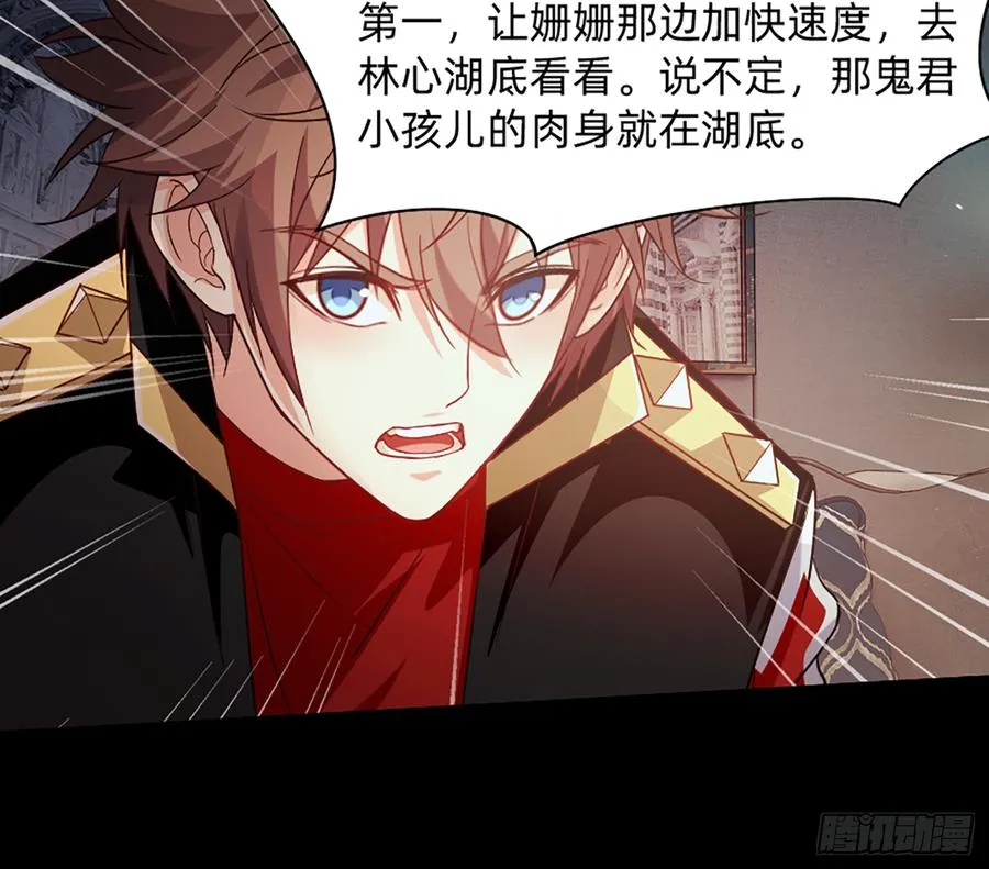 花有清香月有阴 第26页