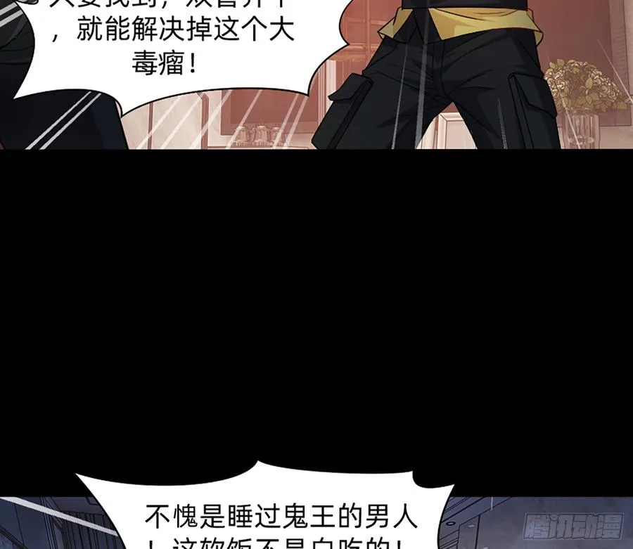 花有清香月有阴 第32页
