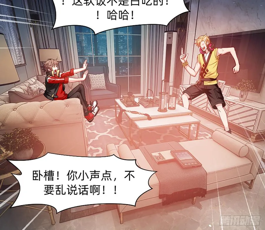 花有清香月有阴 第33页