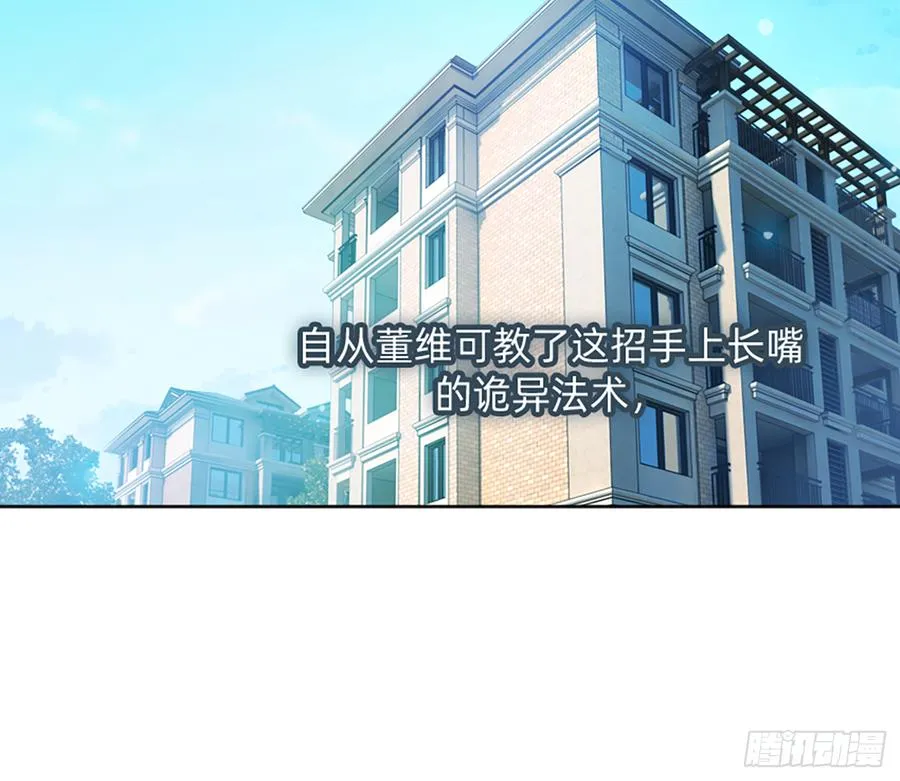 花有清香月有阴 第35页