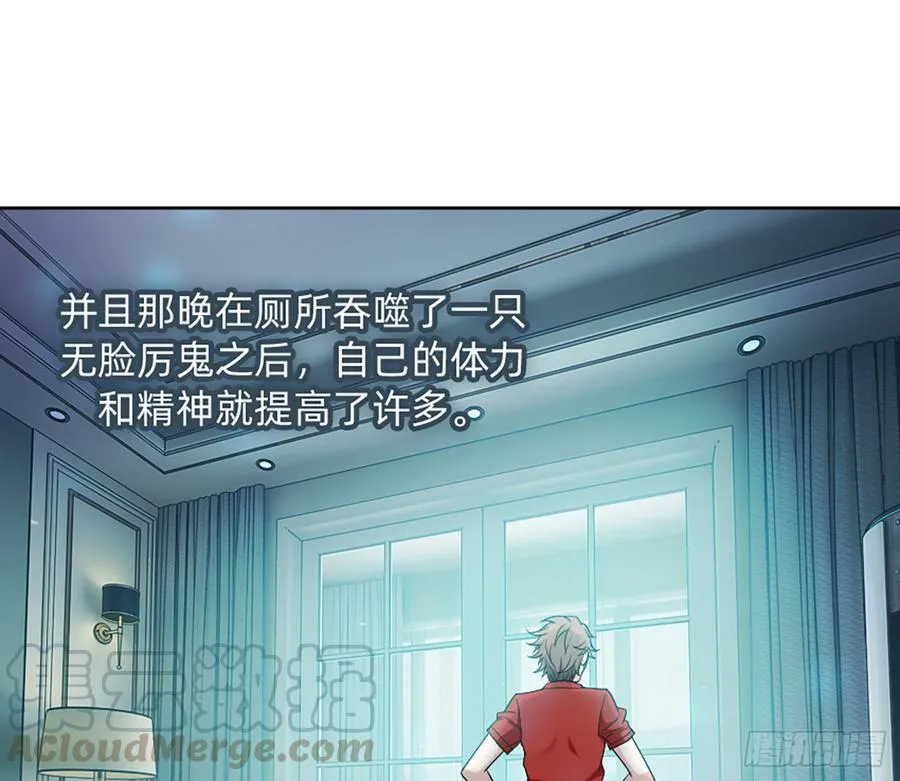 花有清香月有阴 第36页
