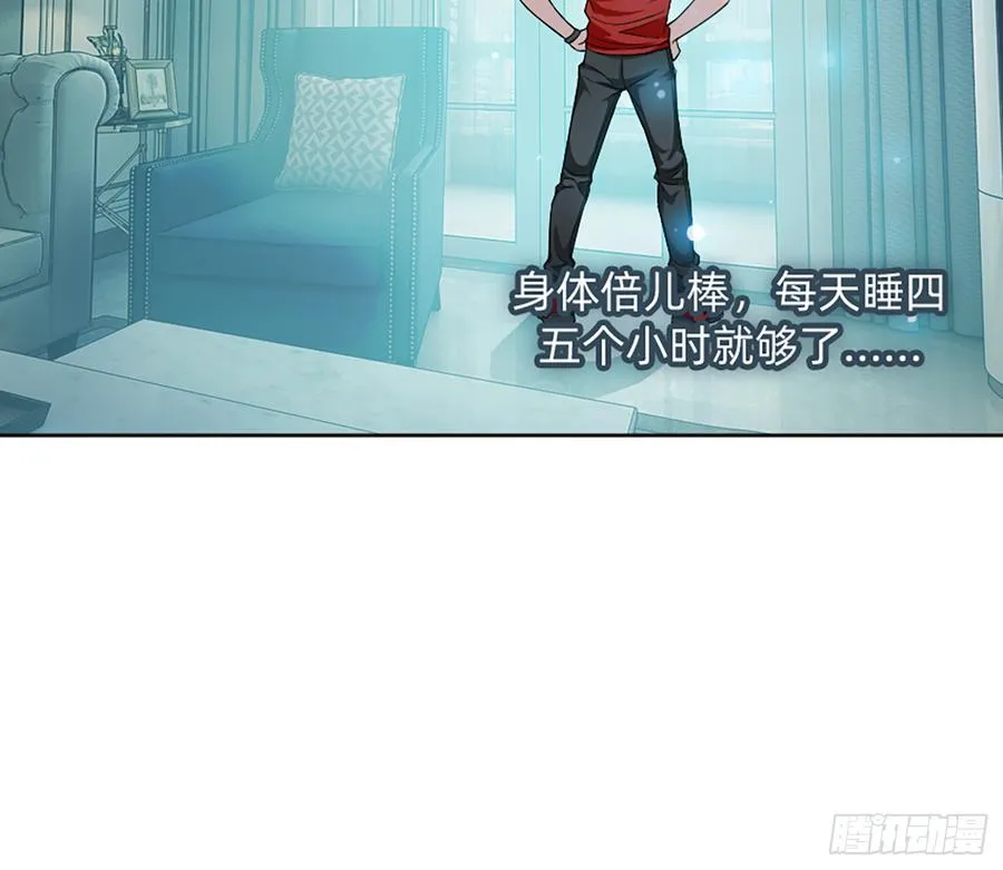 花有清香月有阴 第37页