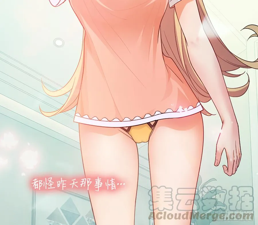 花有清香月有阴 第43页