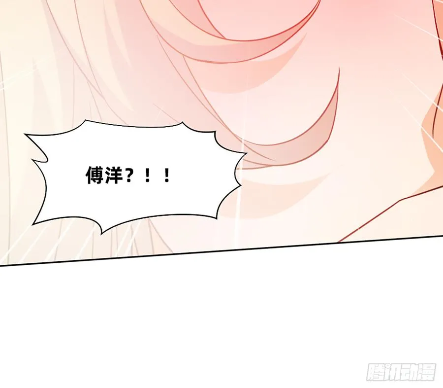 花有清香月有阴 第48页