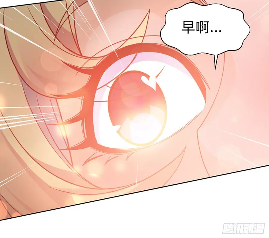花有清香月有阴 第56页