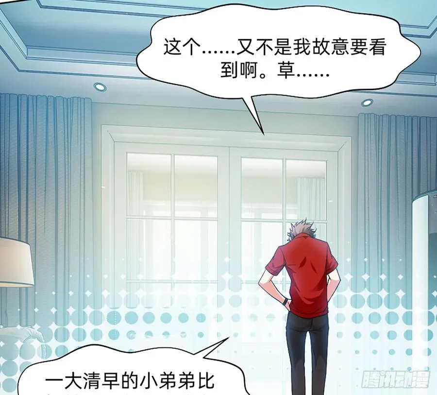 花有清香月有阴 第61页