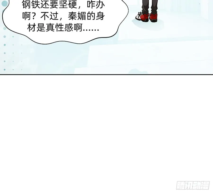 花有清香月有阴 第62页