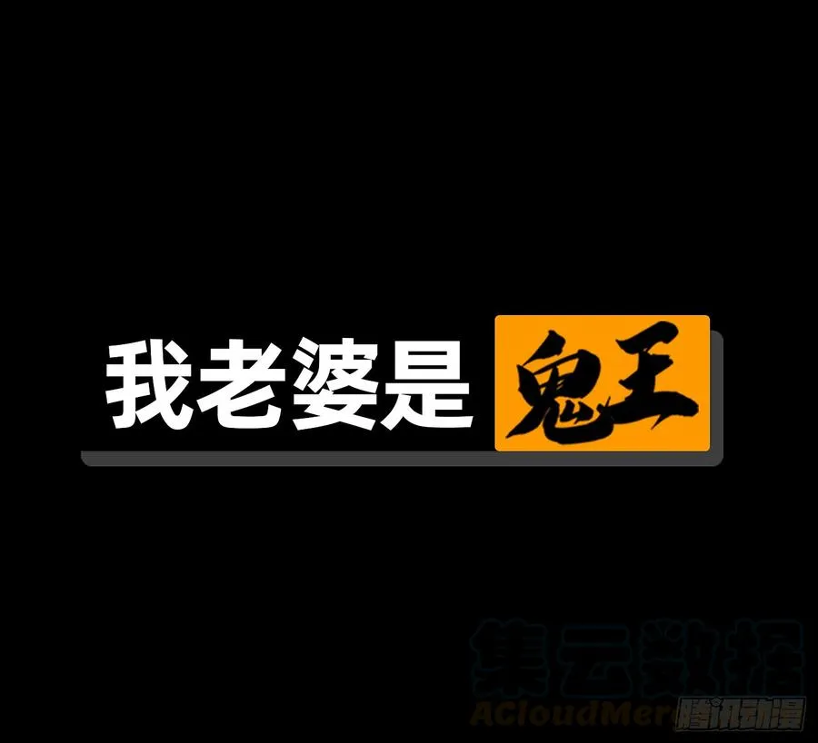 大力出奇迹 第1页