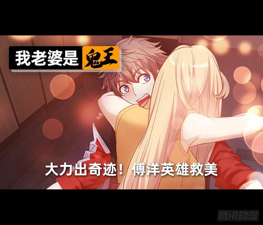大力出奇迹 第2页