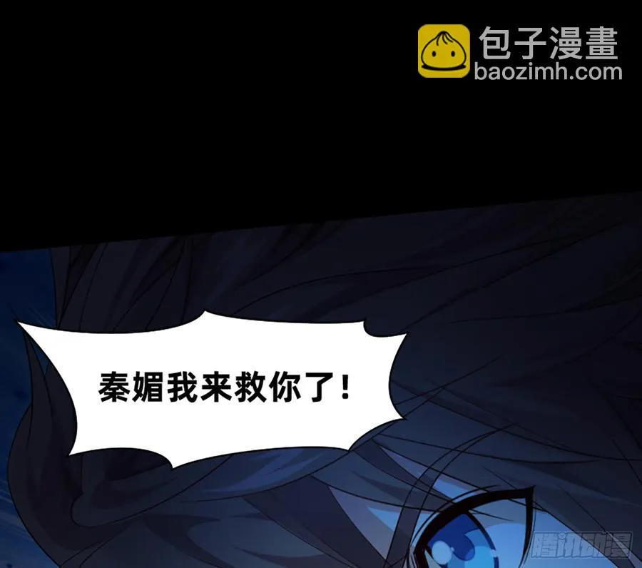 大力出奇迹 第4页