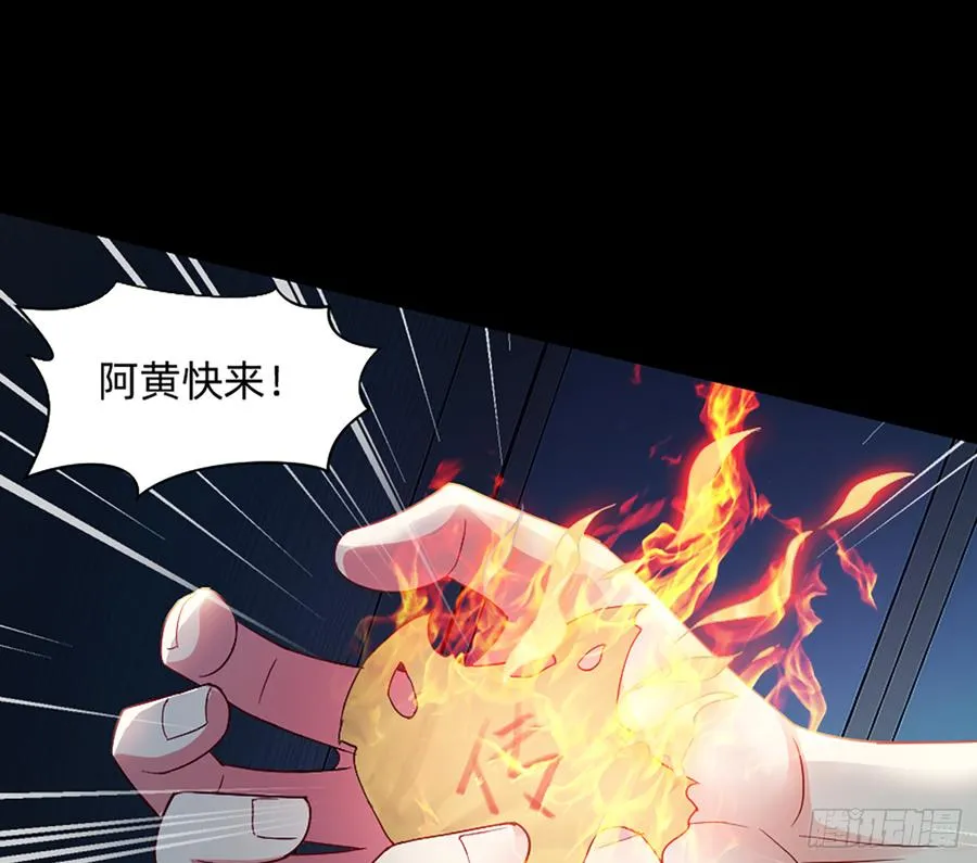 大力出奇迹 第6页
