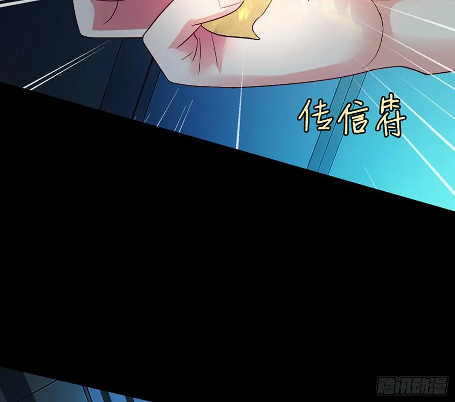 大力出奇迹 第7页