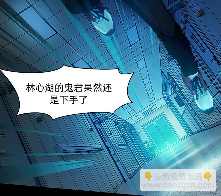 大力出奇迹 第9页