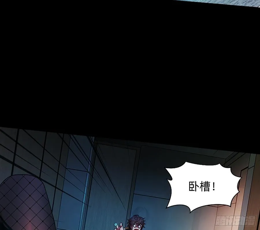 大力出奇迹 第10页