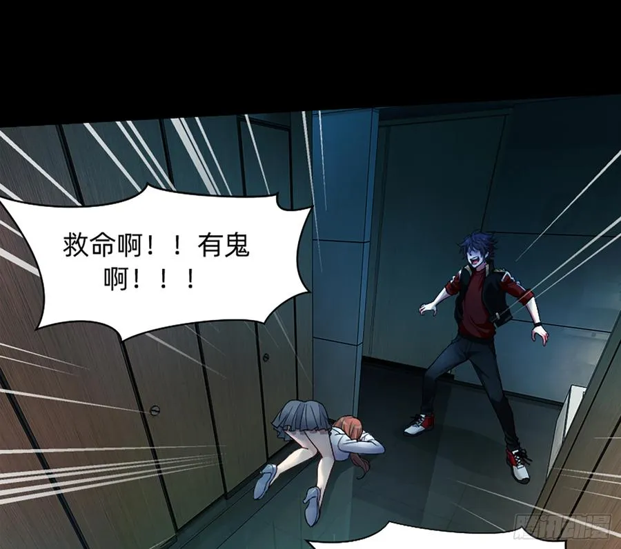 大力出奇迹 第12页