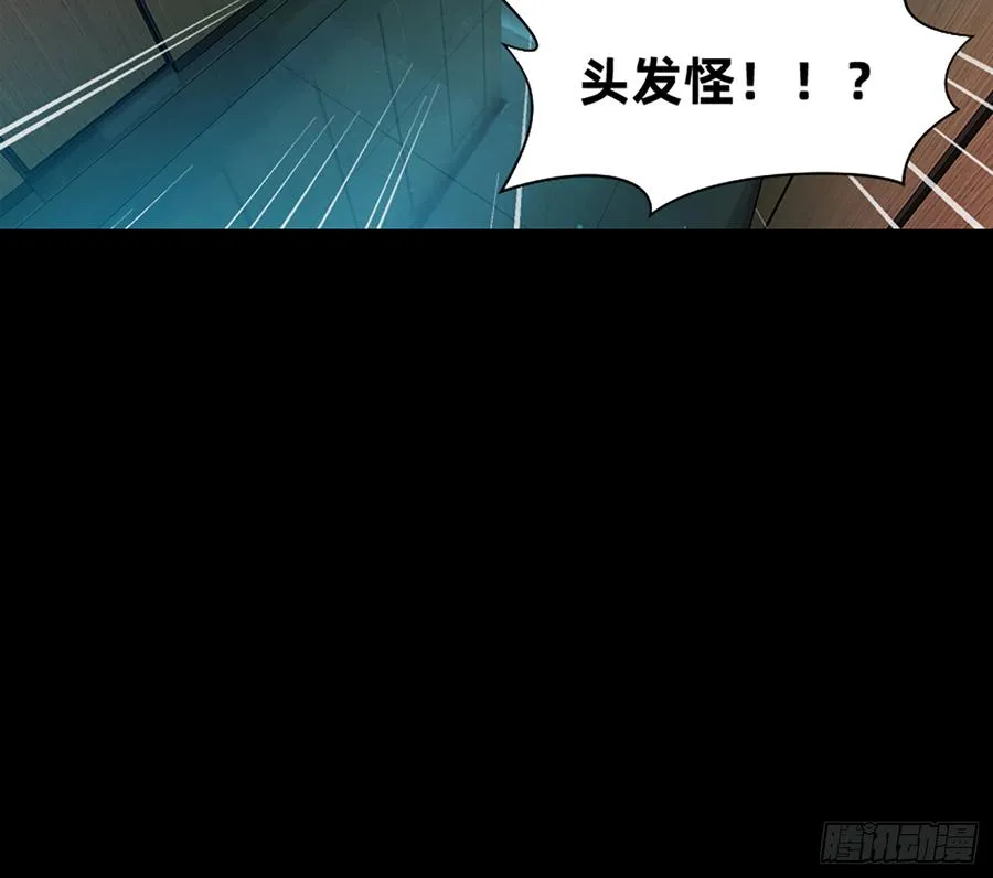 大力出奇迹 第13页